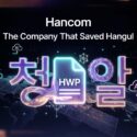 Hancom: The Company That Saved Hangul — title card featuring neon Korean text, an HWP file icon, AI and cloud symbols over a global map