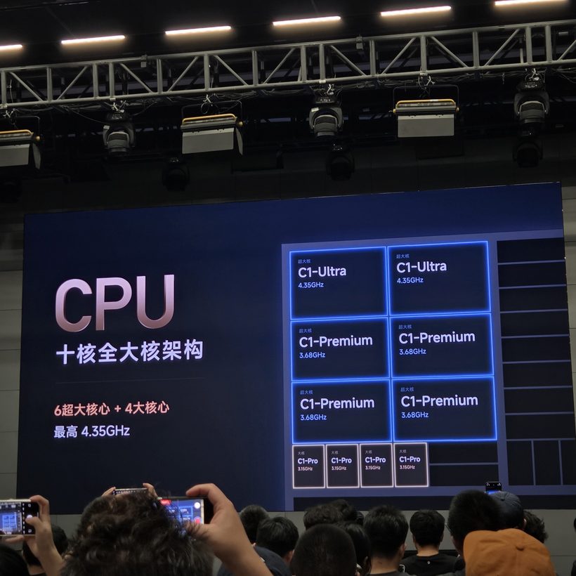 Xiaomi launch slide showing O3's ten-core CPU: 2 C1-Ultra at 4.35GHz, 4 C1-Premium at 3.68GHz, 4 C1-Pro at 3.15GHz, no efficiency cores