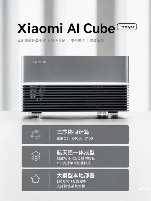 Prototype Xiaomi AI Cube local compute hub combining O3, O100, and D100 chips, an aluminum unibody chassis with 33874 CNC-machined holes for 150W sustained cooling, and on-device deployment of large models (120B and 3B) with fast/slow system switching